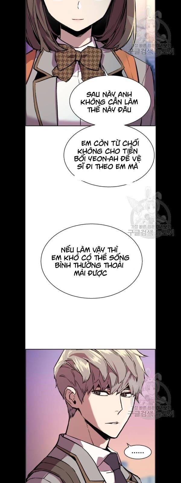 Bạn Học Của Tôi Là Lính Đánh Thuê Chapter 21 - Trang 2