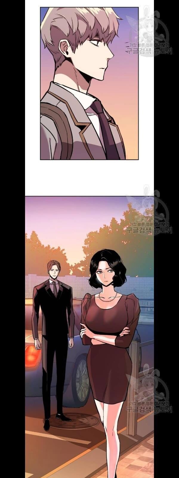 Bạn Học Của Tôi Là Lính Đánh Thuê Chapter 21 - Trang 2