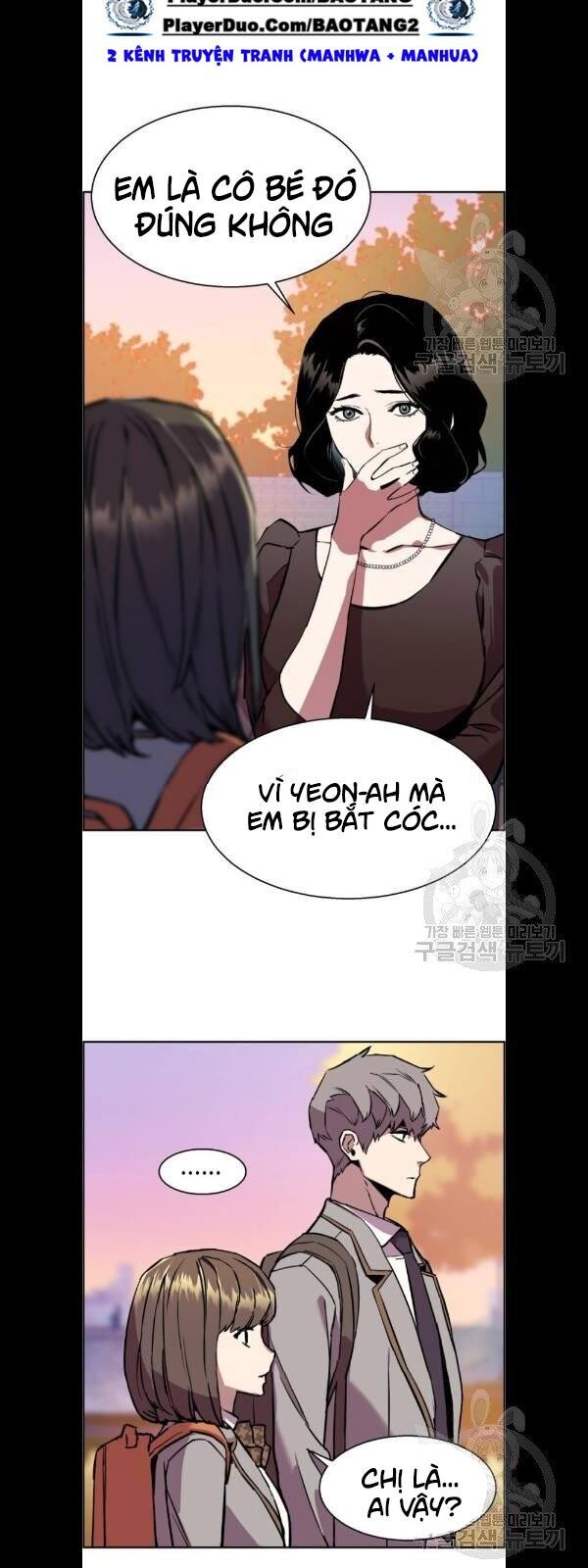 Bạn Học Của Tôi Là Lính Đánh Thuê Chapter 21 - Trang 2