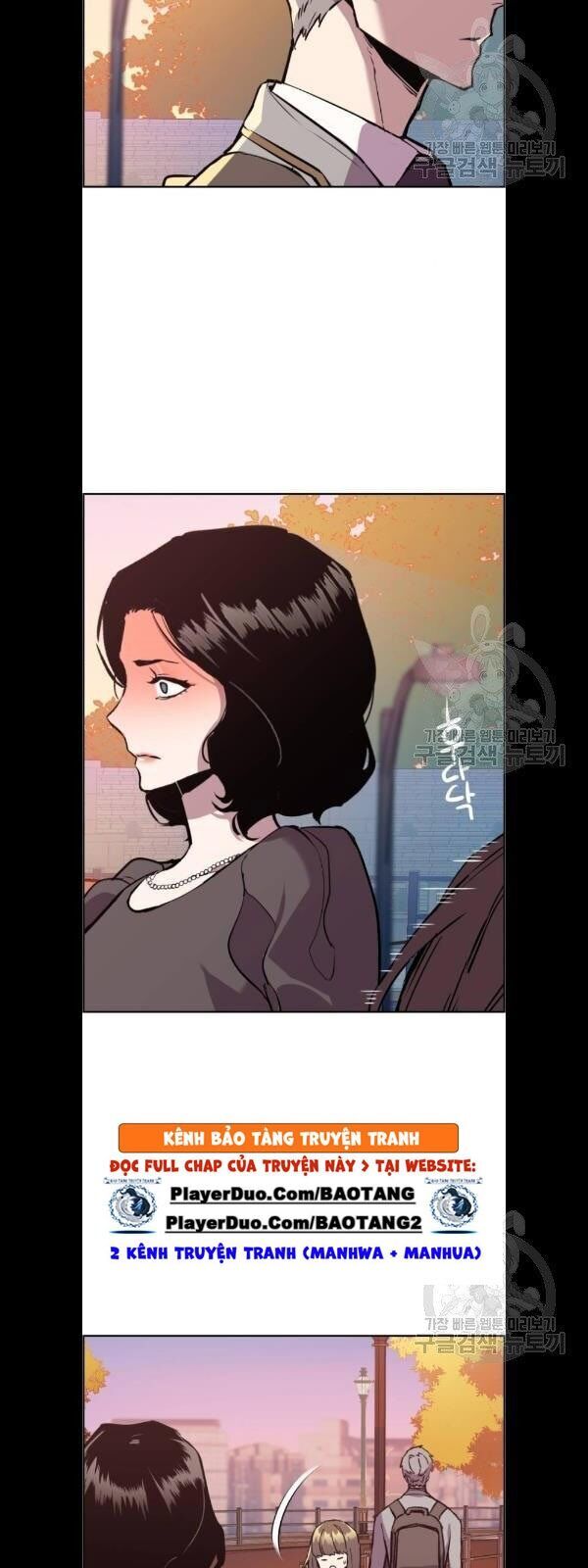 Bạn Học Của Tôi Là Lính Đánh Thuê Chapter 21 - Trang 2