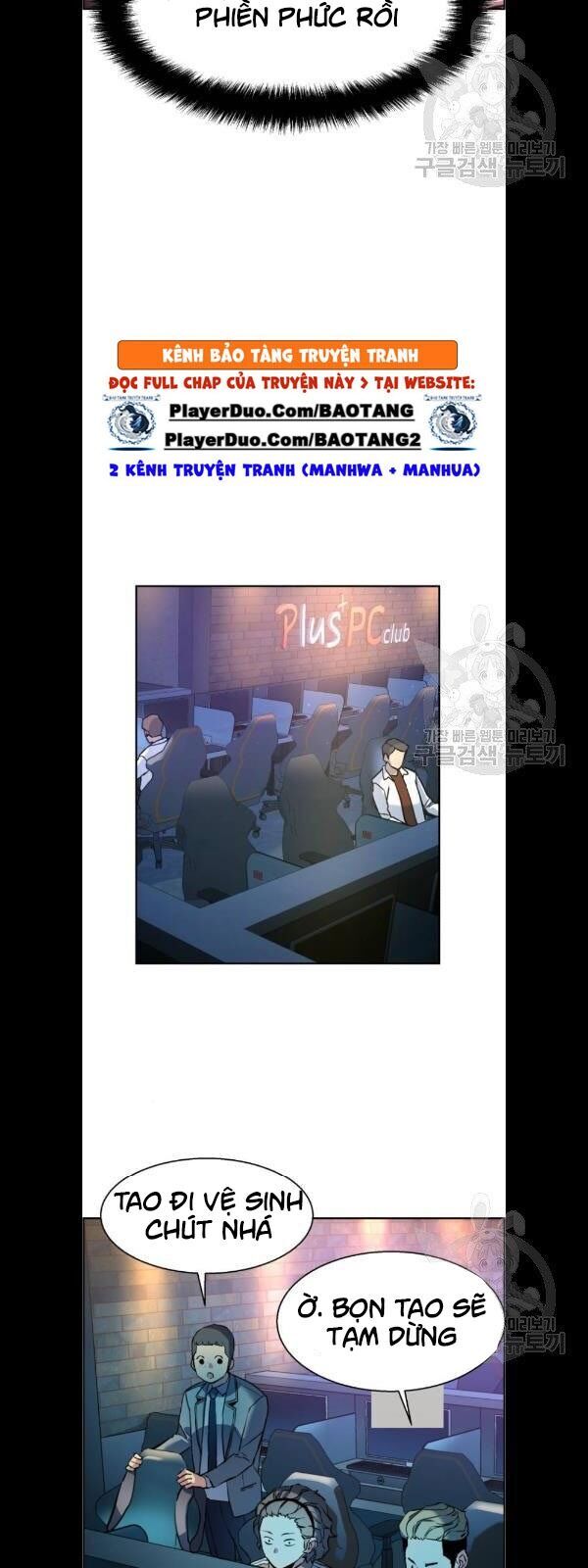 Bạn Học Của Tôi Là Lính Đánh Thuê Chapter 21 - Trang 2