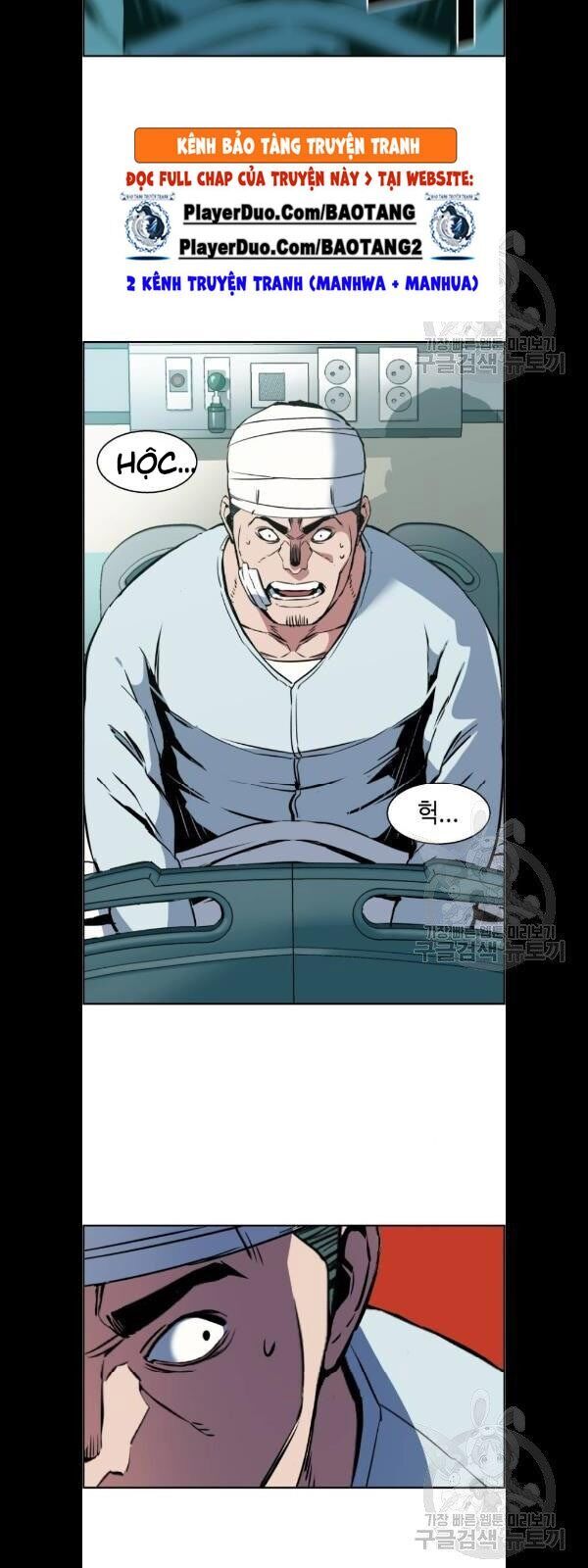 Bạn Học Của Tôi Là Lính Đánh Thuê Chapter 21 - Trang 2