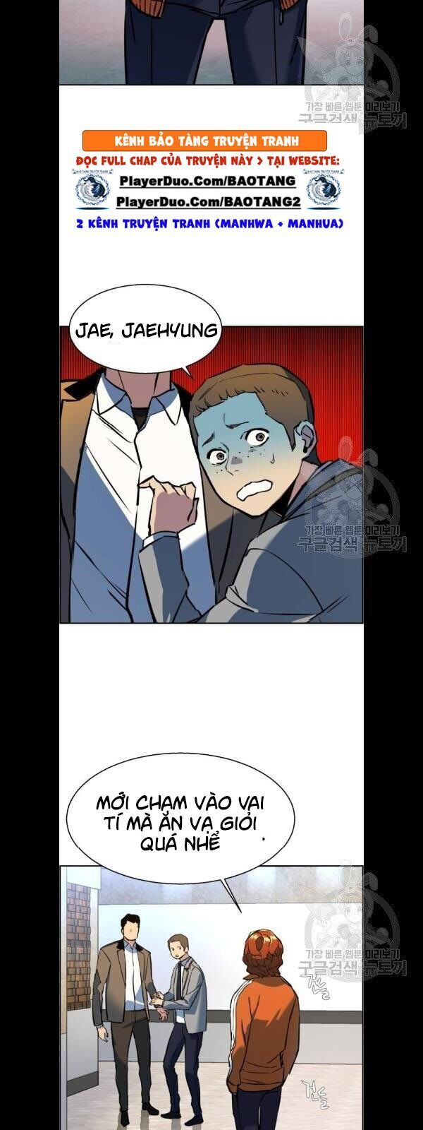 Bạn Học Của Tôi Là Lính Đánh Thuê Chapter 21 - Trang 2