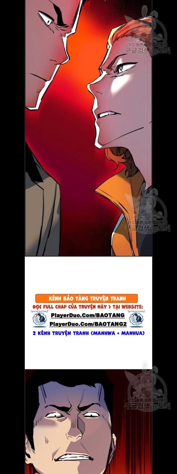 Bạn Học Của Tôi Là Lính Đánh Thuê Chapter 21 - Trang 2