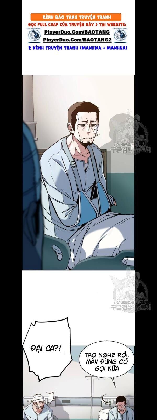 Bạn Học Của Tôi Là Lính Đánh Thuê Chapter 21 - Trang 2