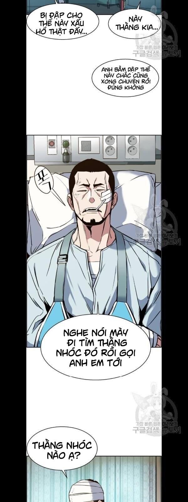 Bạn Học Của Tôi Là Lính Đánh Thuê Chapter 21 - Trang 2