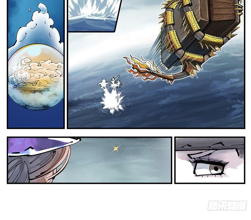 Bạn Học Của Tôi Là Lính Đánh Thuê Chapter 215 - Trang 2