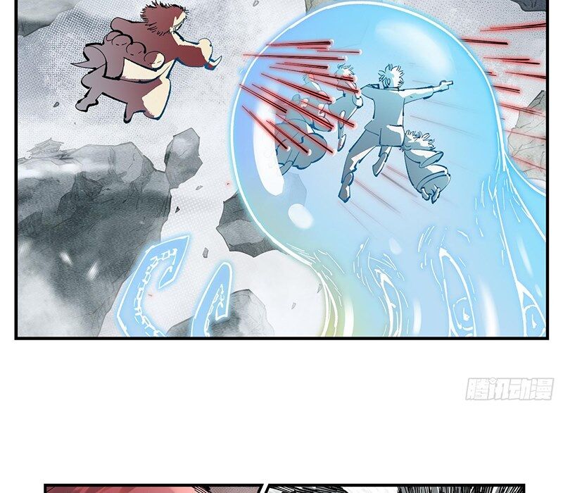 Bạn Học Của Tôi Là Lính Đánh Thuê Chapter 215 - Trang 2