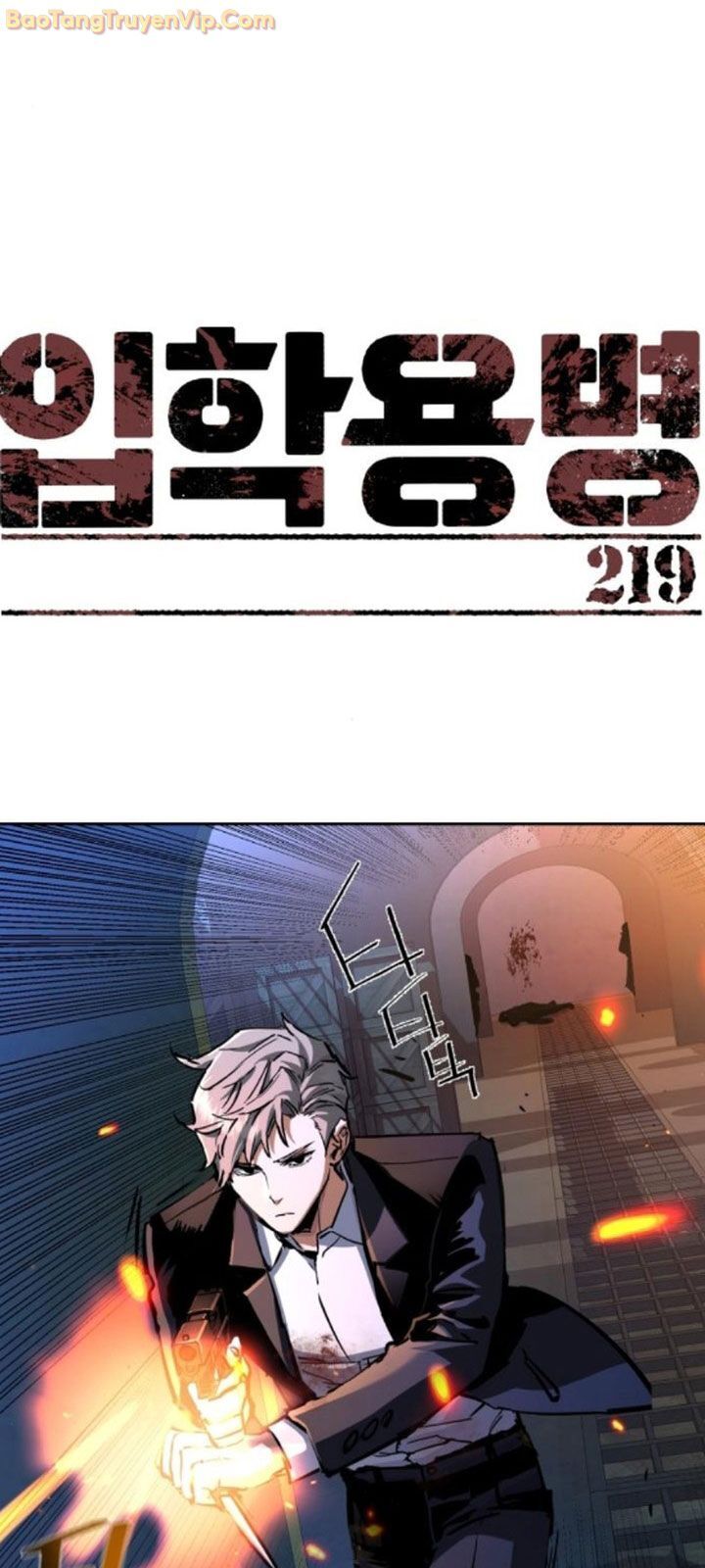 Bạn Học Của Tôi Là Lính Đánh Thuê Chapter 219 - Trang 2