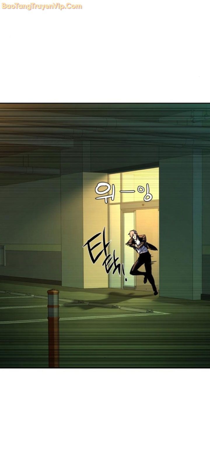 Bạn Học Của Tôi Là Lính Đánh Thuê Chapter 219 - Trang 2