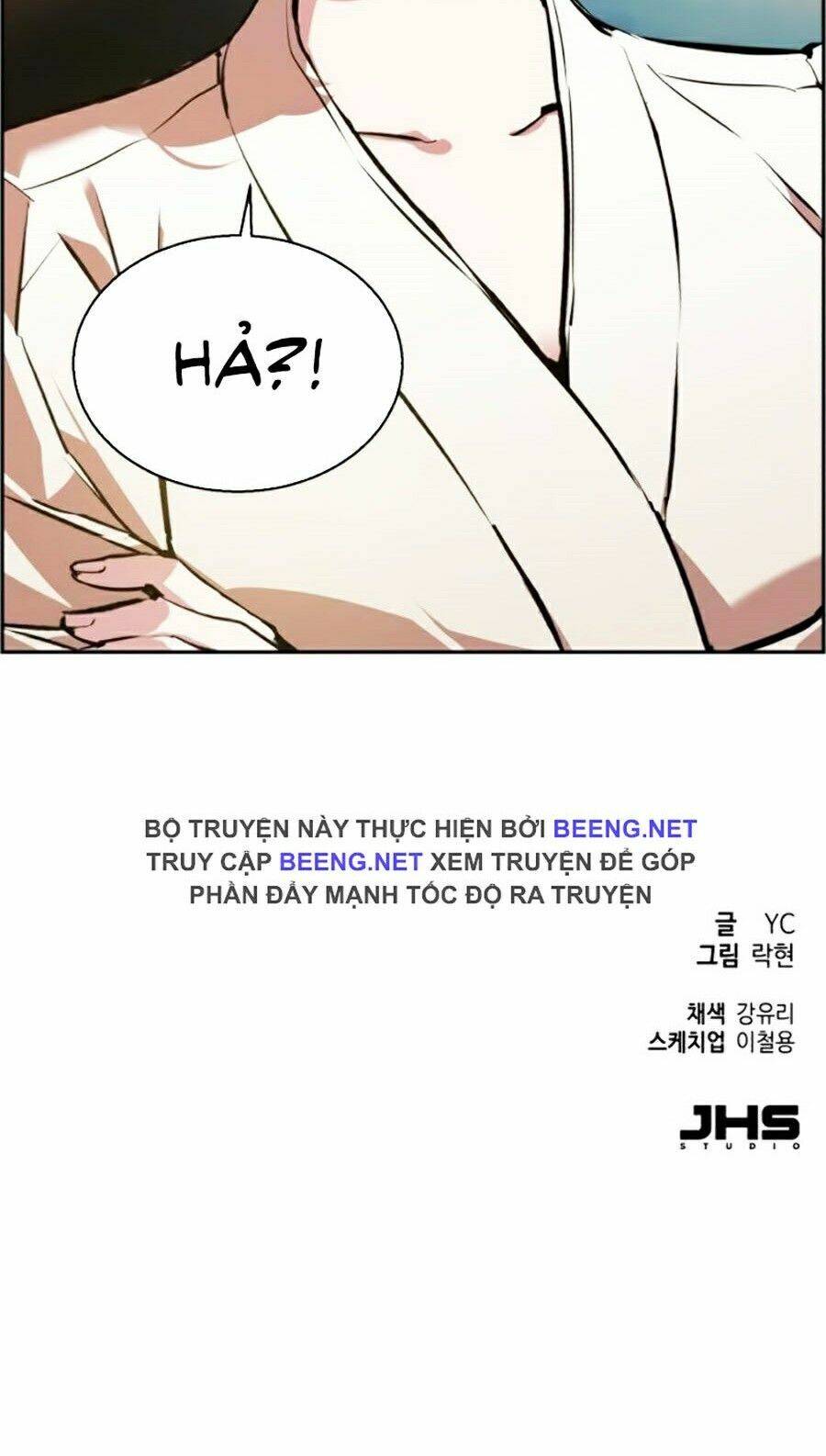 Bạn Học Của Tôi Là Lính Đánh Thuê Chapter 24 - Trang 2