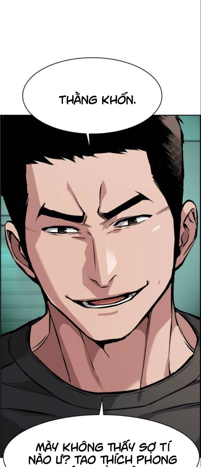 Bạn Học Của Tôi Là Lính Đánh Thuê Chapter 26 - Trang 2