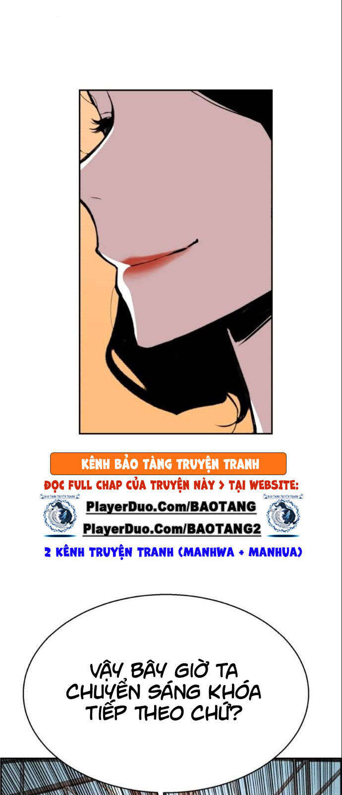 Bạn Học Của Tôi Là Lính Đánh Thuê Chapter 26 - Trang 2