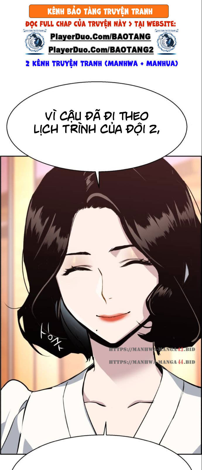 Bạn Học Của Tôi Là Lính Đánh Thuê Chapter 26 - Trang 2