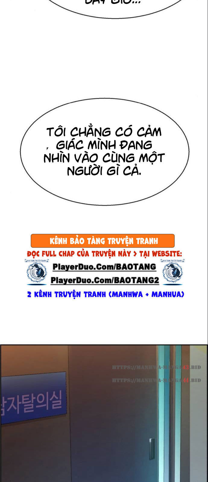 Bạn Học Của Tôi Là Lính Đánh Thuê Chapter 26 - Trang 2