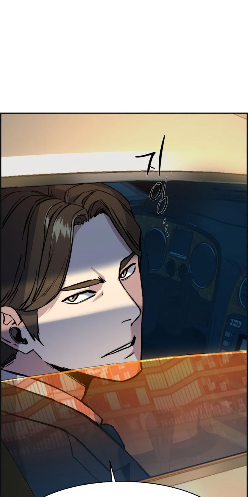 Bạn Học Của Tôi Là Lính Đánh Thuê Chapter 27 - Trang 2