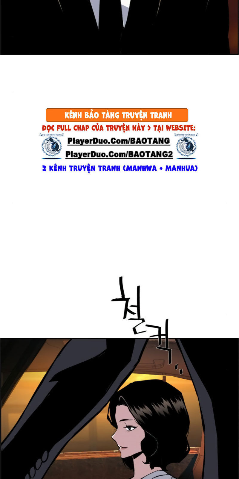 Bạn Học Của Tôi Là Lính Đánh Thuê Chapter 27 - Trang 2