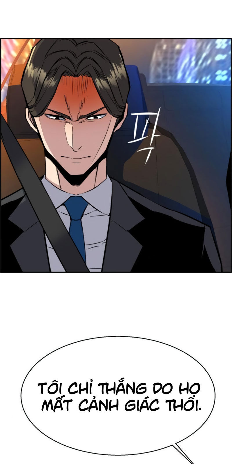 Bạn Học Của Tôi Là Lính Đánh Thuê Chapter 27 - Trang 2