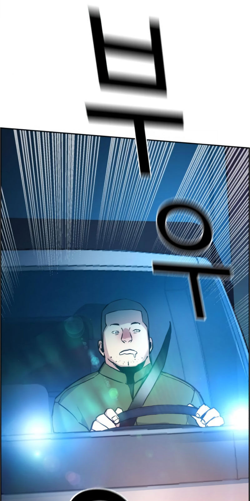 Bạn Học Của Tôi Là Lính Đánh Thuê Chapter 27 - Trang 2