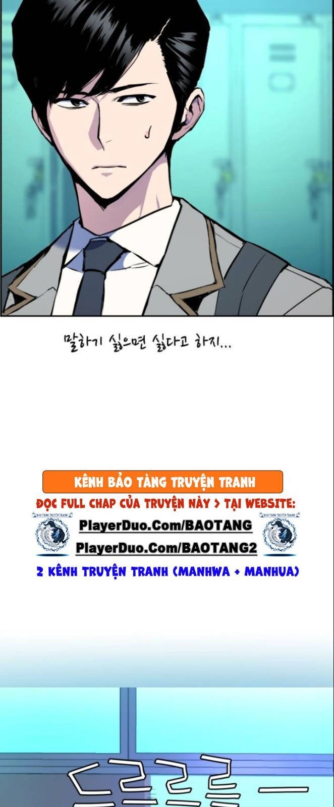 Bạn Học Của Tôi Là Lính Đánh Thuê Chapter 29 - Trang 2