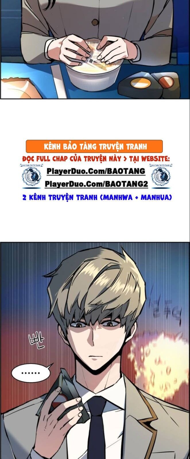 Bạn Học Của Tôi Là Lính Đánh Thuê Chapter 29 - Trang 2