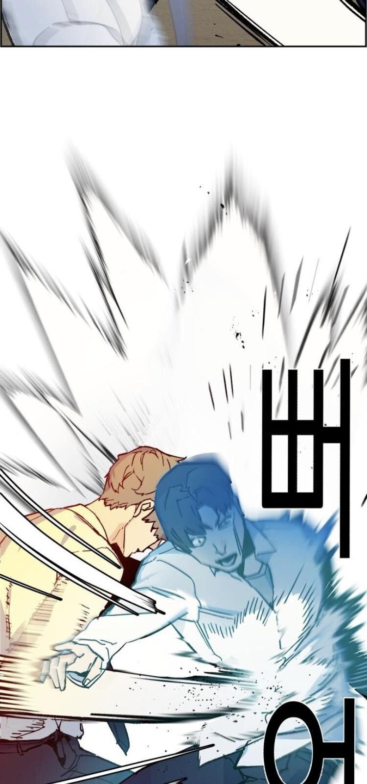 Bạn Học Của Tôi Là Lính Đánh Thuê Chapter 3 - Trang 2