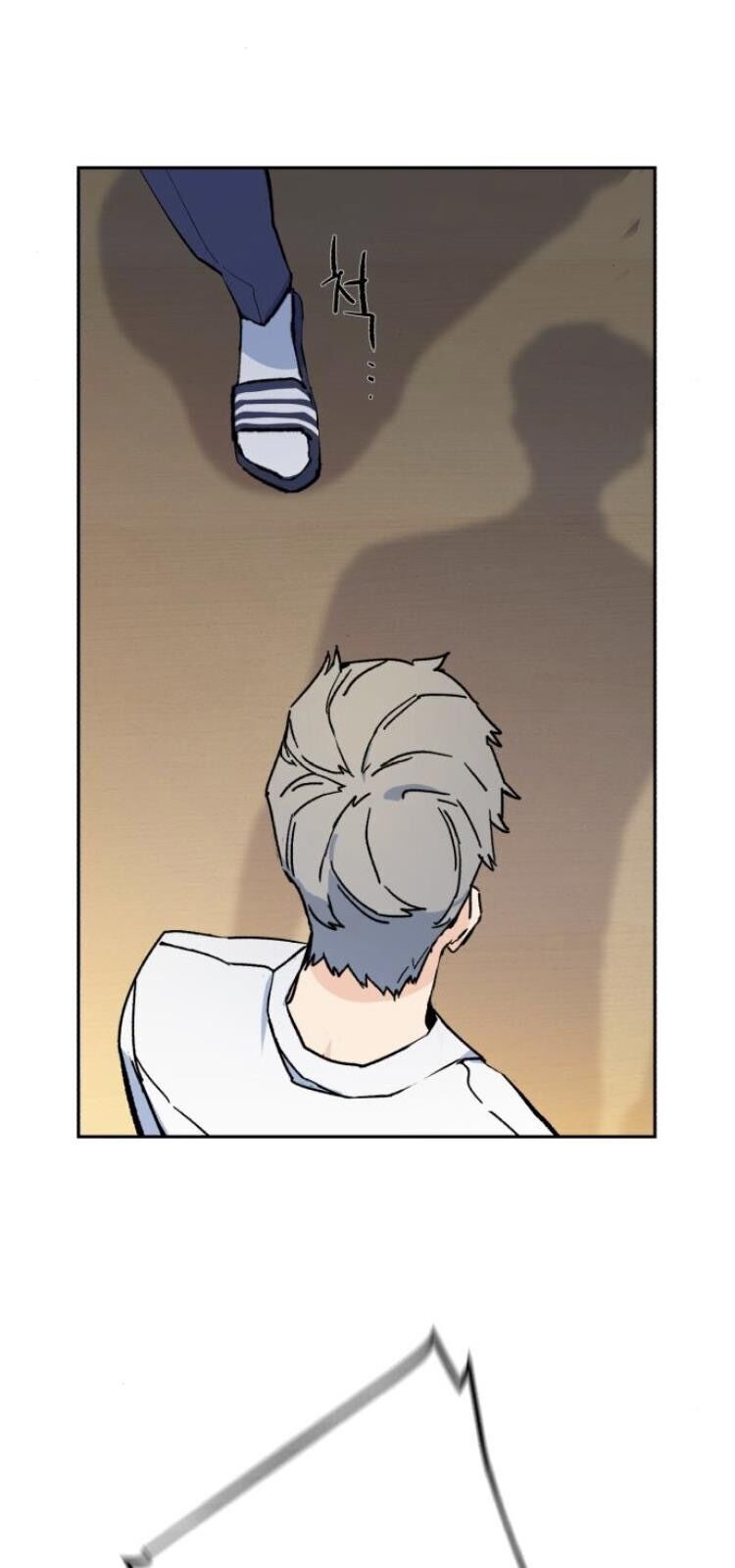 Bạn Học Của Tôi Là Lính Đánh Thuê Chapter 3 - Trang 2