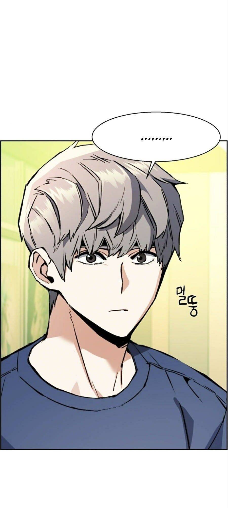 Bạn Học Của Tôi Là Lính Đánh Thuê Chapter 30 - Trang 2