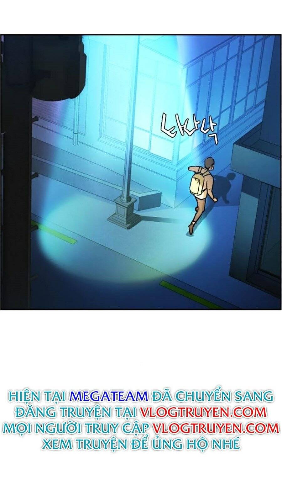 Bạn Học Của Tôi Là Lính Đánh Thuê Chapter 34 - Trang 2