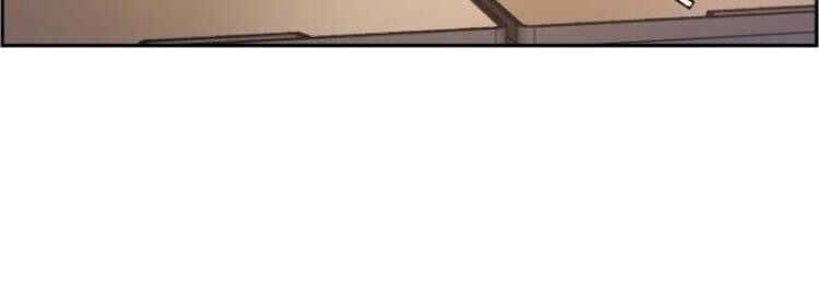 Bạn Học Của Tôi Là Lính Đánh Thuê Chapter 4 - Trang 2