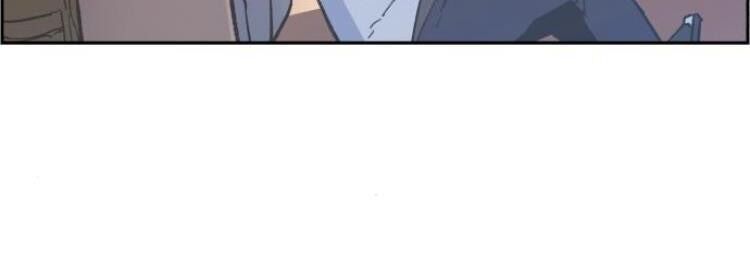 Bạn Học Của Tôi Là Lính Đánh Thuê Chapter 4 - Trang 2