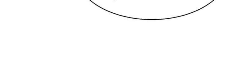 Bạn Học Của Tôi Là Lính Đánh Thuê Chapter 4 - Trang 2