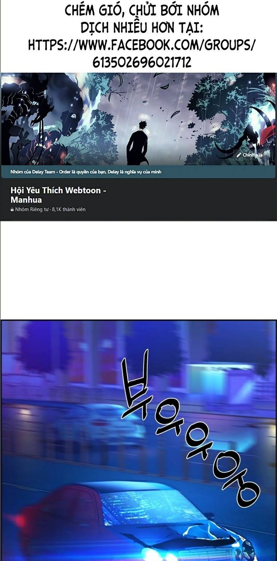 Bạn Học Của Tôi Là Lính Đánh Thuê Chapter 42 - Trang 2