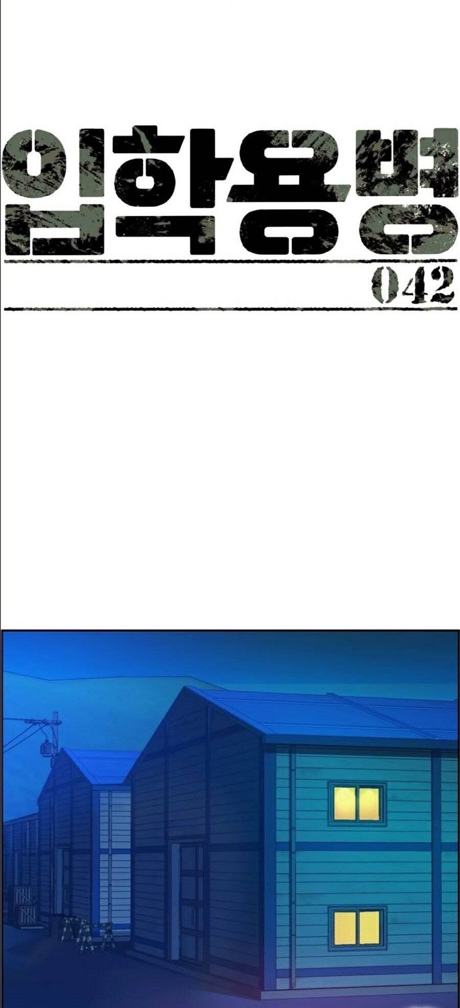 Bạn Học Của Tôi Là Lính Đánh Thuê Chapter 42 - Trang 2