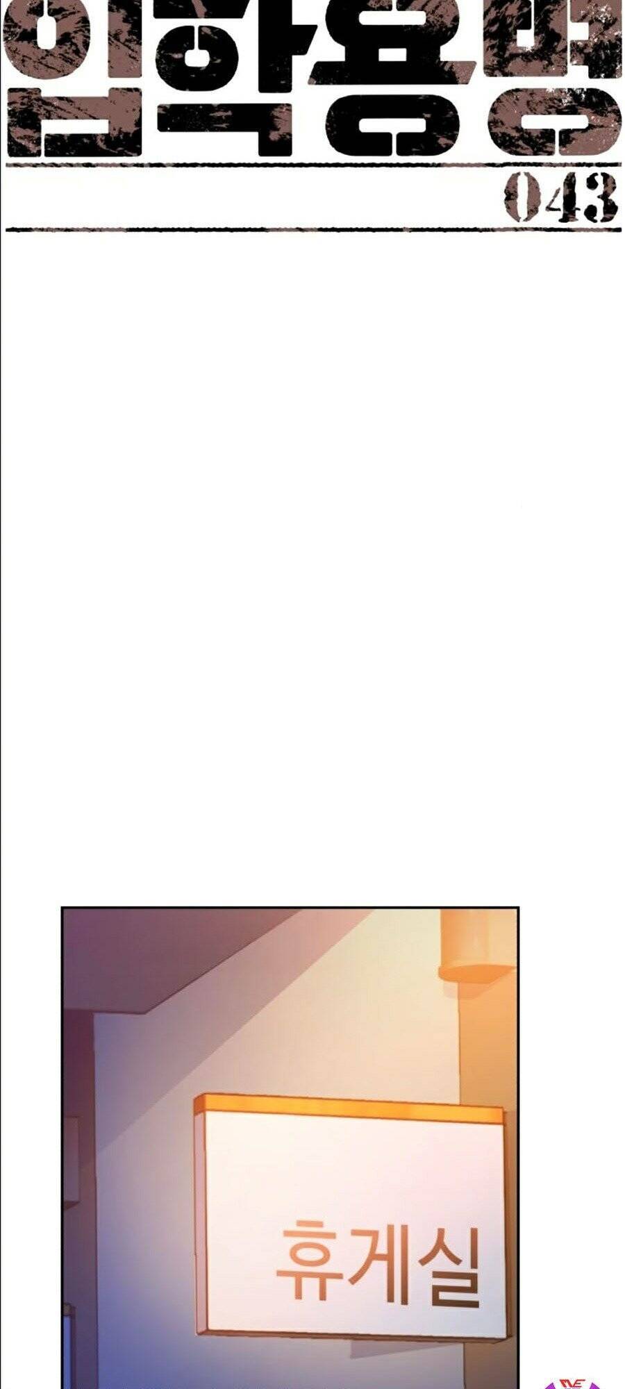 Bạn Học Của Tôi Là Lính Đánh Thuê Chapter 43 - Trang 2