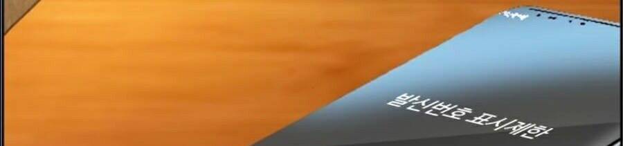 Bạn Học Của Tôi Là Lính Đánh Thuê Chapter 43 - Trang 2