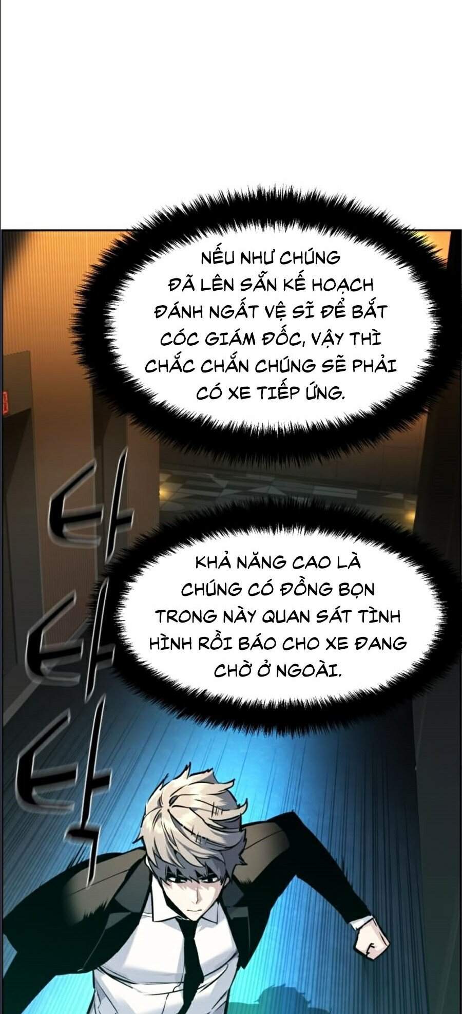 Bạn Học Của Tôi Là Lính Đánh Thuê Chapter 45 - Trang 2