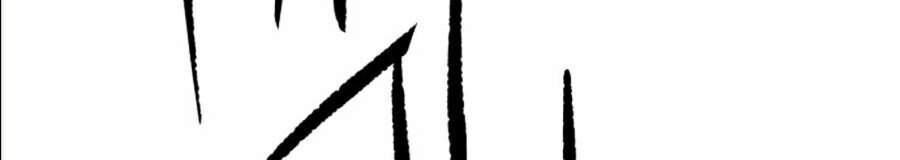 Bạn Học Của Tôi Là Lính Đánh Thuê Chapter 45 - Trang 2