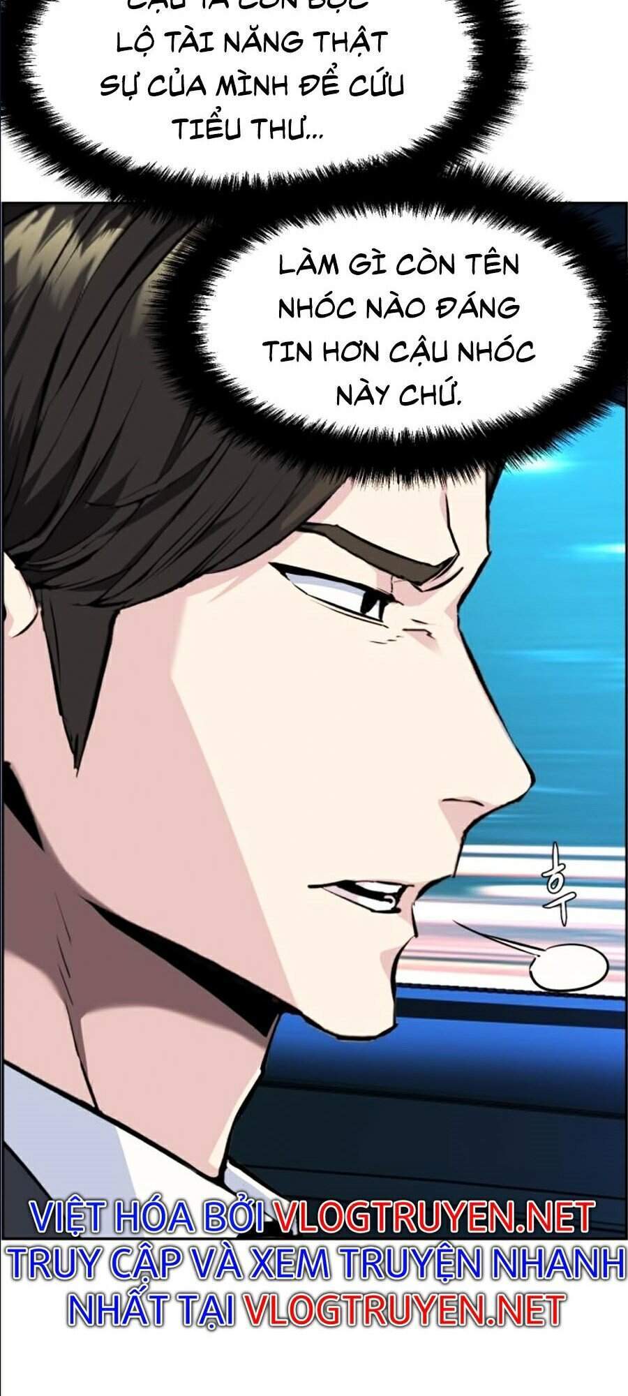 Bạn Học Của Tôi Là Lính Đánh Thuê Chapter 46 - Trang 2