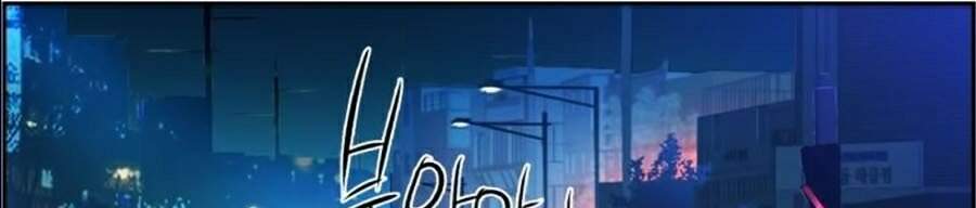 Bạn Học Của Tôi Là Lính Đánh Thuê Chapter 46 - Trang 2