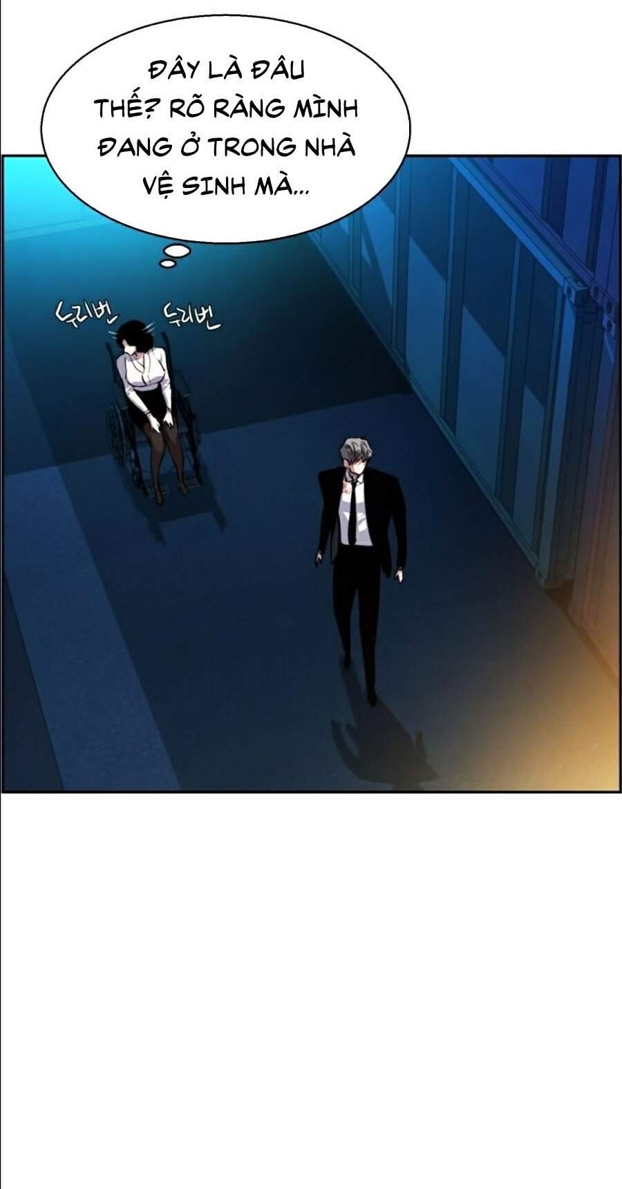 Bạn Học Của Tôi Là Lính Đánh Thuê Chapter 48 - Trang 2