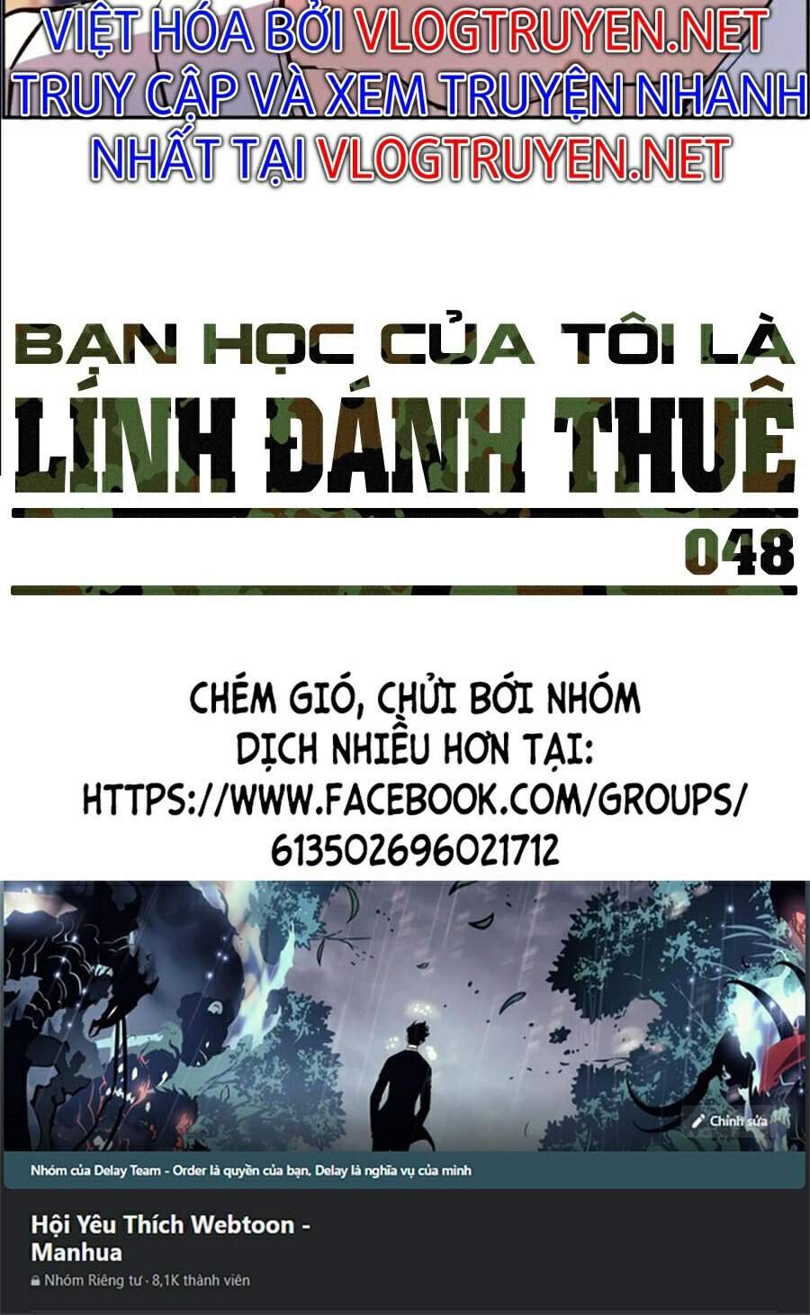 Bạn Học Của Tôi Là Lính Đánh Thuê Chapter 48 - Trang 2