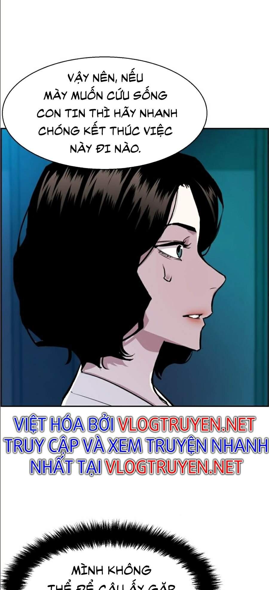 Bạn Học Của Tôi Là Lính Đánh Thuê Chapter 48 - Trang 2