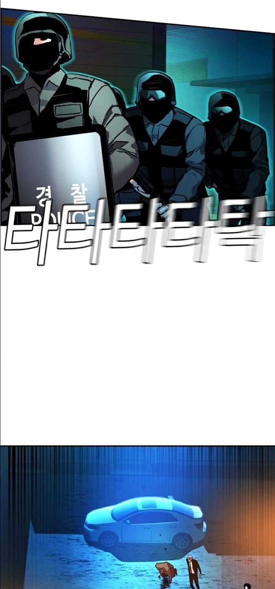 Bạn Học Của Tôi Là Lính Đánh Thuê Chapter 49 - Trang 2