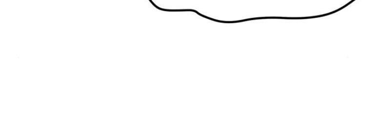 Bạn Học Của Tôi Là Lính Đánh Thuê Chapter 5 - Trang 2