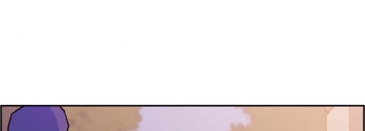 Bạn Học Của Tôi Là Lính Đánh Thuê Chapter 5 - Trang 2