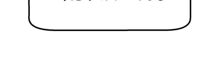 Bạn Học Của Tôi Là Lính Đánh Thuê Chapter 5 - Trang 2