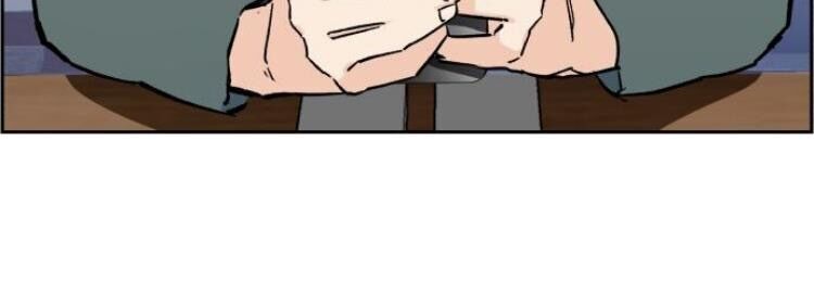 Bạn Học Của Tôi Là Lính Đánh Thuê Chapter 5 - Trang 2