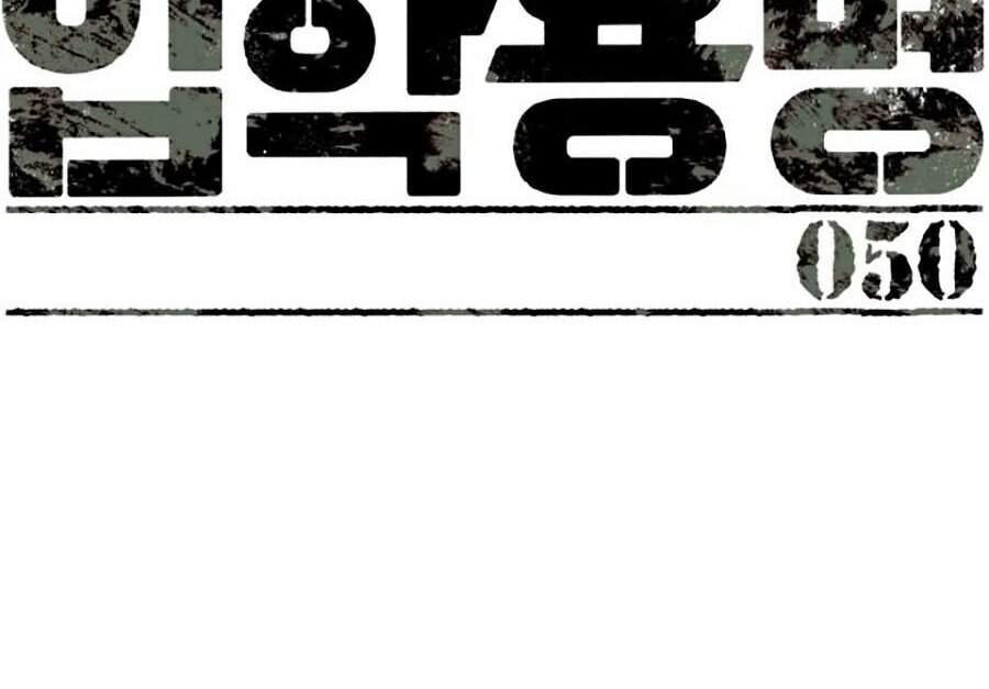 Bạn Học Của Tôi Là Lính Đánh Thuê Chapter 50 - Trang 2