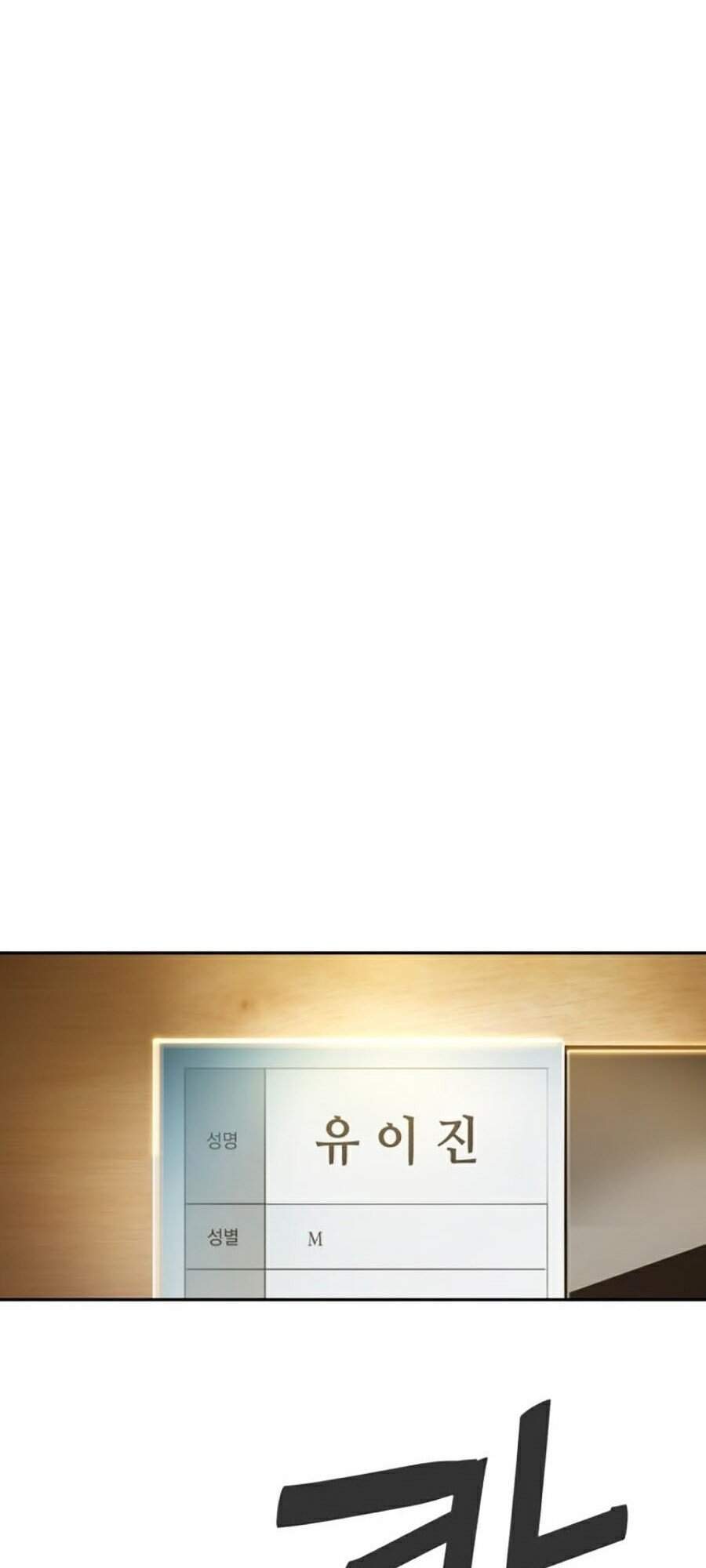 Bạn Học Của Tôi Là Lính Đánh Thuê Chapter 50 - Trang 2